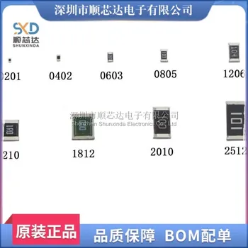 1000pcs 0402 0603 0805 1% NTC SMD термистор 1K 2.2K 2K 3.3K 4.7K 6.8K 10K 15K 22K 33K 47K 50K 100K термичен резистор
