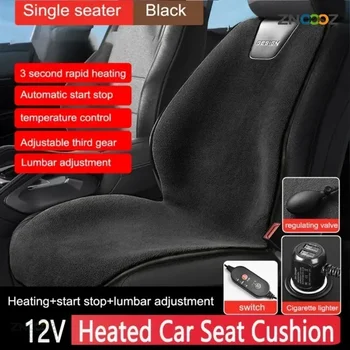12V отопляема възглавница за столче за кола 3 Gear Electric Car Seat Heater Soft Winter Warmer Seat Quick Heating Домакински аксесоари за кола