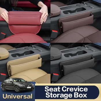 1PCS Столче за кола Crevice кутия за съхранение чанта PU интериорен аксесоар за Chevrolet Spark Orlando Niva Aveo Lacetti Cruze Captiva Cruz