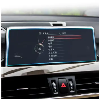 8.8 инчов автомобил закалено стъкло екран защитен филм стикер GPS мултимедия LCD охрана за BMW X1 F48 2016-2019