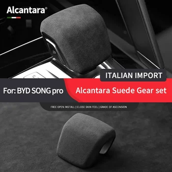 Alcantara велур кола скоростен лост защита залив За BYD Song Pro 2019-2021 Shift ръкав кола защита стикер аксесоари