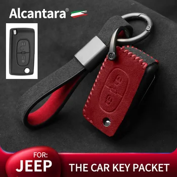 Alcantara материал за Peugeot ключ случай 107 207 307 307S 308 407 607 висок клас велур защитно покритие аксесоари за кола