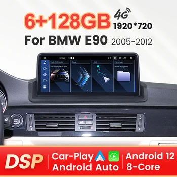 Android 12 Автомобилна мултимедия Всичко в едно За BMW 3 Серия E90 E91 E92 2005-2012 За Carpaly Auto Split-screen GPS навигация 4G LTE