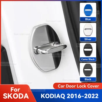 Auto Car Door Lock Protect Cover Emblems Case Декорация от неръждаема стомана за SKODA KODIAQ 2016-2022 Аксесоари за защита