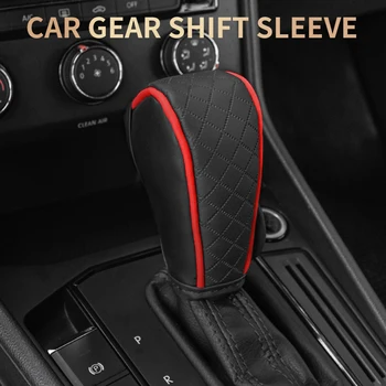 Car Shift дръжка капак PU кожа без хлъзгане износоустойчив Shift копче декор защитен капак универсален автомобил интериор