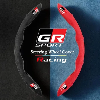 Car Suede Калъфи за волани Wrap 37-38cm дишащи кормилни капаци за Toyota GR Sport GR Gazoo Racing GR86 аксесоари