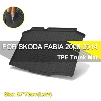 Car задна багажника капак мат водоустойчив нехлъзгащ каучук TPE товарни лайнери аксесоари за Skoda Fabia 2008-2014