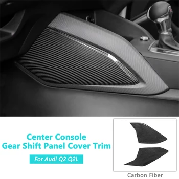 Carbon Fiber Gear Side Shift Panel Drink Holder Water Cup Cover Sticker Trim за Audi Q2 Q2L 2018 2019 2020 2021 Аксесоари за кола