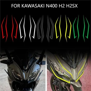 FOR KAWASAKI N400 H2 H2SX Преден отразяващ матиран мото автомобил водоустойчив и слънцезащитен декоративен стикер