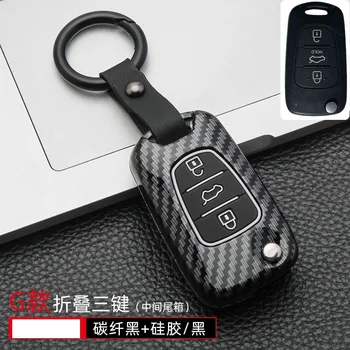 Glossy Carbon fiber ABS Car Remote Key Cover For Hyundai i20 i30 i35 iX20 iX35 Solaris Verna For Kia RIO K2 K5 Sportage Sorento