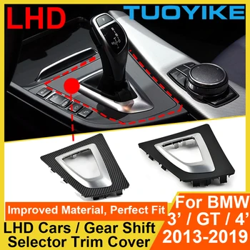 LHD Автомобилен селектор за смяна на предавките Trim Cover Трансмисия Shifter Bezel За BMW 3' GT 4-Series F30 F31 F34 F35 F32 F33 F36 2013-2019