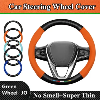 No Smell Super Thin Fur Leather Carbon Steering Wheel Cover For Green Wheel- JO