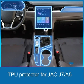 TPU Защитно фолио за JAC J7 / A5 2020-2021 Car Interior Center конзола Прозрачен филм против надраскване Аксесоари

