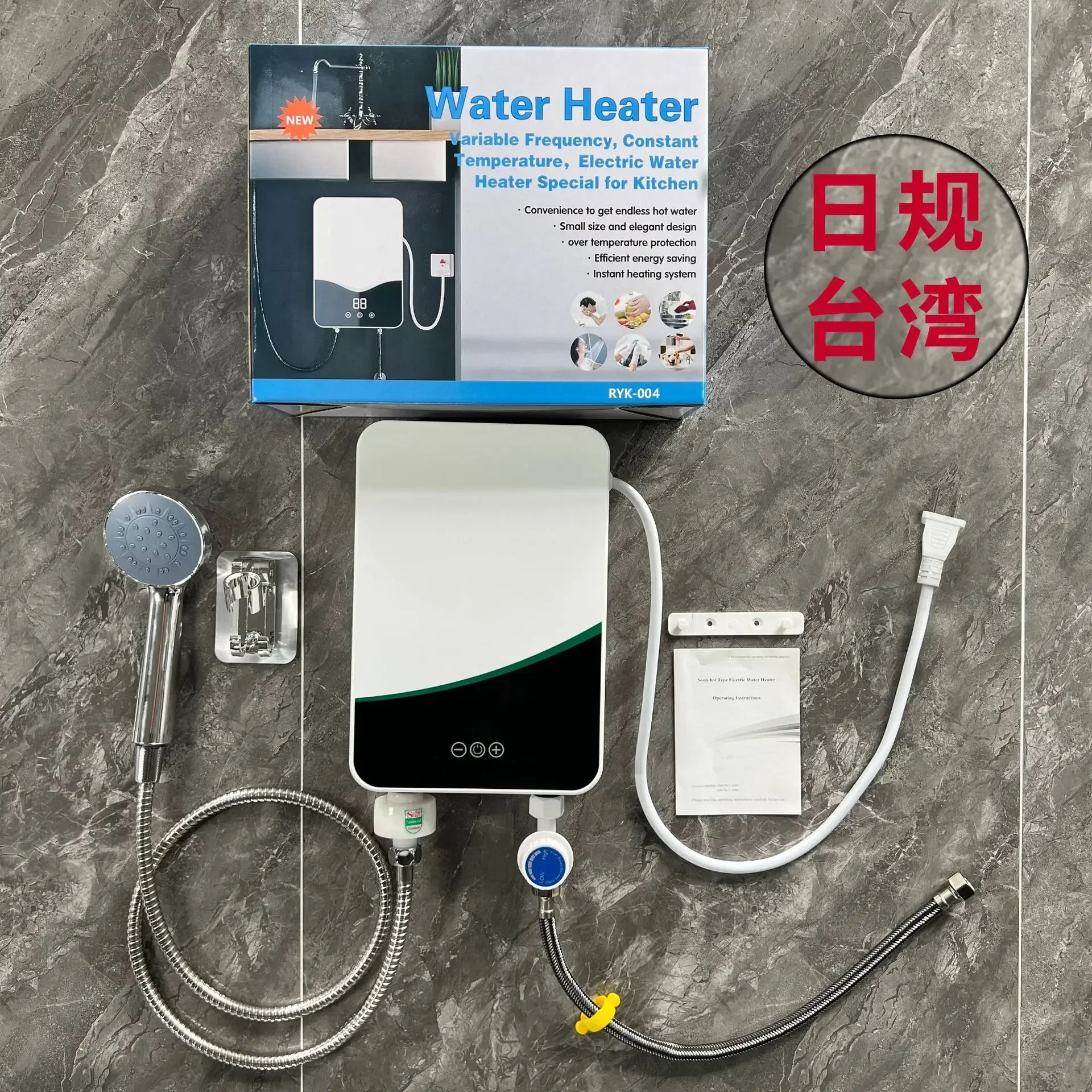 Instant електрически бойлер без резервоар, интелигентен бойлер самомодулиращ се без загуби в режим на готовност, домакински душ гореща вода . ' - ' . 3