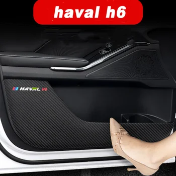 Автомобилна интериорна врата Мат Anti Kick Pad Защитен стикер декорация за Haval H6 Sport 2017-2021 Аксесоари Автоматично оформяне