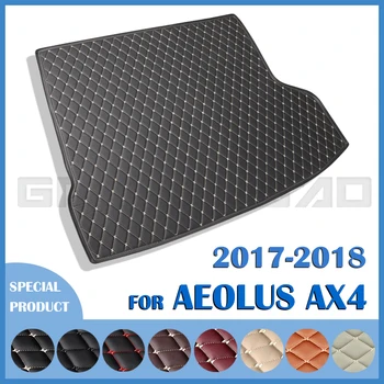 Автомобилна стелка за багажник за Dongfeng AEOLUS AX4 2017 2018 Персонализирани аксесоари за кола Авто интериорна декорация
