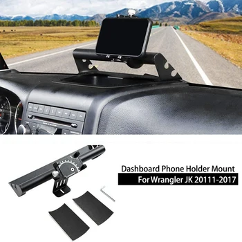Автомобилно табло за монтиране на мобилен телефон от неръждаема стомана скоба за телефон за Jeep Wrangler JK JKU 2 врати 4Door 2011-2017