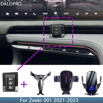 Държач за телефон за кола за ZEEKR 001 2021 2022 2023 Фиксирана скоба база Специални автомобилни стойки за мобилни телефони Аксесоари за безжично зареждане