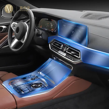 За BMW G06 X6 2020-2023Car Фолио за вътрешна защита TPU прозрачно самозалепващо се Paint филмова конзола Anti scratch Стикер refit