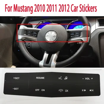 За Ford кола волана превключвател контрол бутон ремонт стикер стикери стикери за Mustang 2010 2011 2012 кола стикери