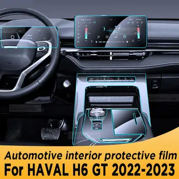 За HAVAL H6 GT 2022-2023 Панел на скоростната кутия Навигационен екран Автомобилен интериор TPU защитно фолио покритие против надраскване стикер
