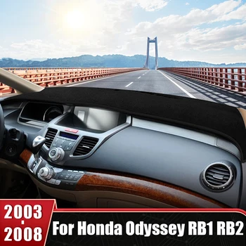 За Honda Odyssey RB1 RB2 2003 2004 2005 2006 2007 2008 Капак на таблото на автомобила Избягвайте леки постелки Аксесоари за протектор за подложки без хлъзгане