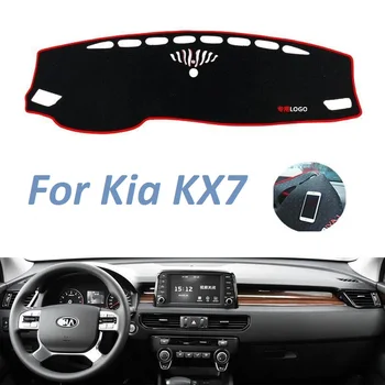 За Kia KX7 лява дясна ръка без приплъзване табло капак мат инструмент килим кола аксесоари