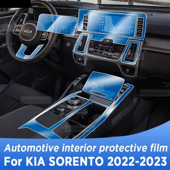 За KIA SORENTO 2022 2023 Скоростна кутия панел навигационен екран Автомобилен интериор Защитен филм Аксесоари против надраскване