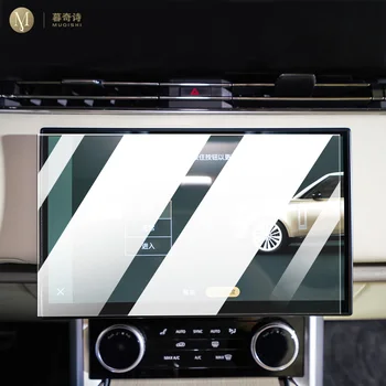 За Land-Rover Range Rover 2023-2024 Car Interior Center конзола скрийнсейвър закаляване стъкло филм Anti надраскване LCD екран Anti