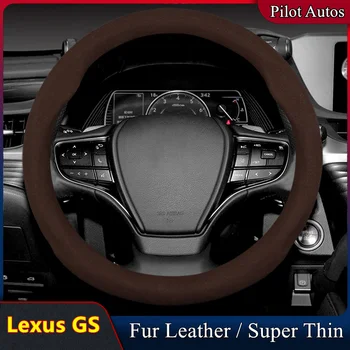 За Lexus GS капак на волана без миризма супер тънка кожа кожа Fit GS250 F Sport GS350 450h 2012 300h 2014 200t 2016 GS30