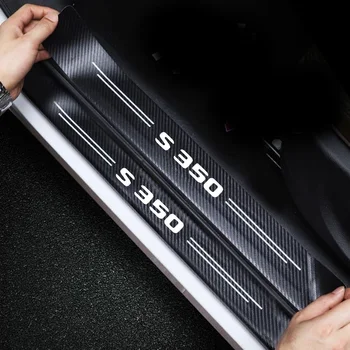 За Mercedes Benz S350 кола врата праг перваза защитен scuff плоча въглеродни влакна задния багажника броня охрана Decals аксесоари