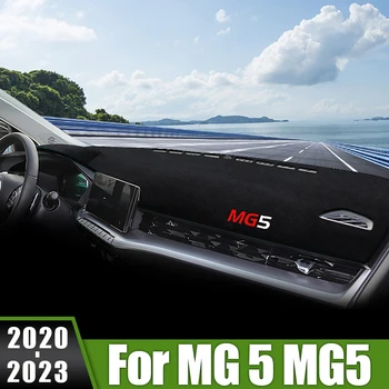 За MG 5 MG5 2020 2021 2022 2023 Капак на таблото за управление на автомобила Избягвайте светлинните подложки Анти-UV калъф Подложки за сенници Неплъзгащи се килими Аксесоари