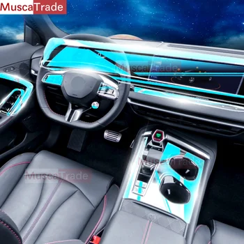 За MG MG7 EV 2023 Табло за управление на скоростния панел Навигация Автомобилен интериорен екран Защитен филм TPU Защита от стикери против надраскване
