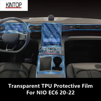 За NIO EC6 20-22 Автомобилна вътрешна централна конзола Прозрачен TPU защитен филм Аксесоари за филми против надраскване Рефит