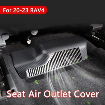 За Toyota RAV4 20-23 неръждаема стомана столче за кола отдолу въздух изход капак под седалката въздух изход защитен капак интериор аксесоар