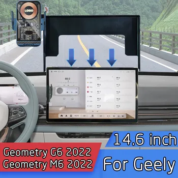 За геометрия на Geely G6 M6 2022 Интериор 14.6-инчов екран база за iPhone 14 кола безжично зарядно автоматично наблюдение мобилен телефон притежателя