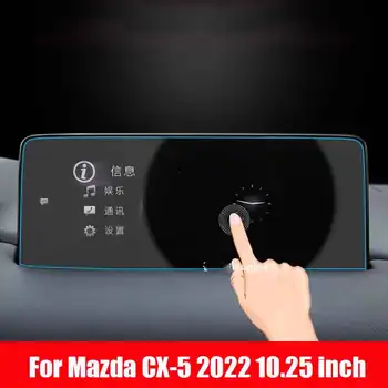 Защитно фолио от закалено стъкло Фолио против надраскване за Mazda CX-5 2021 2022 10.25 инчов Автомобилна инфоразвлекателна GPS навигационен филмов екран