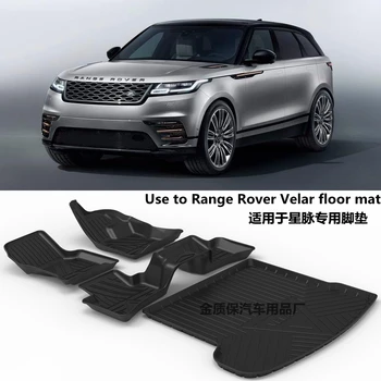 Използвайте за Landrover Range Rover Velar персонализиран килим за кола Стелки за кола Range Rover Velar водоустойчива стелка за багажник стелки за кола