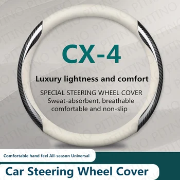  Капак на волана на автомобила за Mazda CX-4 CX4 Устойчив на износване устойчив на износване пот абсорбиращ 37-38cm Аксесоари за вътрешно кормилно управление