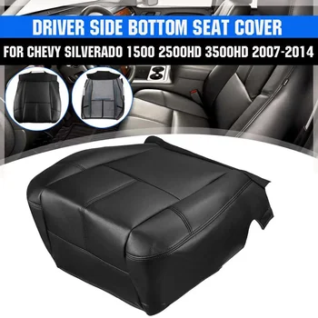 Капак на долната седалка на колата Черно покритие на възглавницата на седалката за Chevy Silverado 1500 2500HD 3500HD 2007 2008 2009 2010 2011 2012 2013 2014
