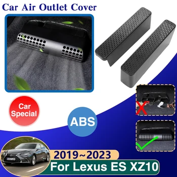 Капак на изхода за въздух под седалката за аксесоари Lexus ES XZ10 2019 2020 2021 2022 2023 Кондиционер Незапушваща решетка Защитна