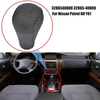 Копче за превключване на предавките за Nissan Patrol GU Y61 Копче за трансмисионна предавка 3286540U00 32865-40U00