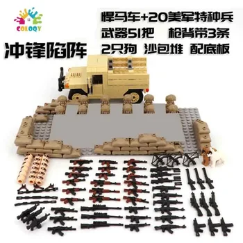 Нов детски градивен блок играчки Военна армия Специален склад за оръжие Операция 