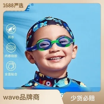 Опростяване: Водоустойчиви очила за деца с функция против мъгла, идеални за тренировка по плуване. Подходящ както за мъже, така и за жени.