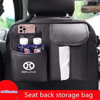 Подходящ за BAIC SABBO X25x35x65x5D50S7 H2 столче за кола обратно чанта за съхранение висяща чанта багажник кутия за съхранение мобилен телефон чанта
