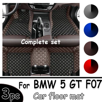 Стелки за кола за BMW 5 GT F07 535i 528i(Пет места)2014 2015 2016 2017 Авто подложки Автомобилни килим покритие интериорни аксесоари