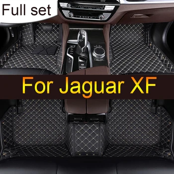 Стелки за кола за Jaguar XF Седан 2016 2017 2018 Персонализирана авто подложка за крака автомобилна килим покритие