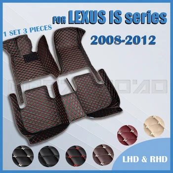 Стелки за кола за серия LEXUS IS 200 300 300C 250 250C 2008 2009 2010 2011 2012 Персонализирана авто подложка за крака автомобилно килимче покритие