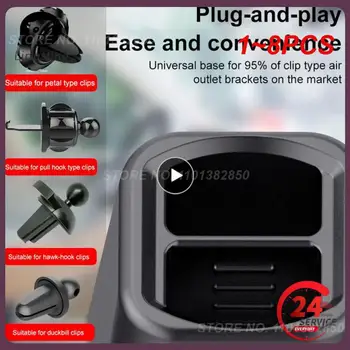1~8PCS Универсална безжична стойка за зарядно за кола Базово табло за монтиране на автомобил Държач за мобилен телефон Скоба Аксесоари за клип за въздушен изход
