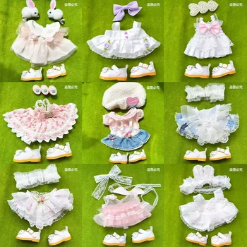 20cm карикатура сладък памук кукли облекло косплей плюшена играчка обличане рокля пакет аксесоари за коса аксесоари облекло комплекти подарък